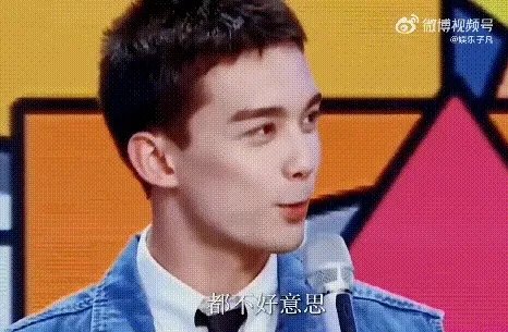 蒋依依11岁被吴磊夺走初吻是什么梗，初吻画面曝光！