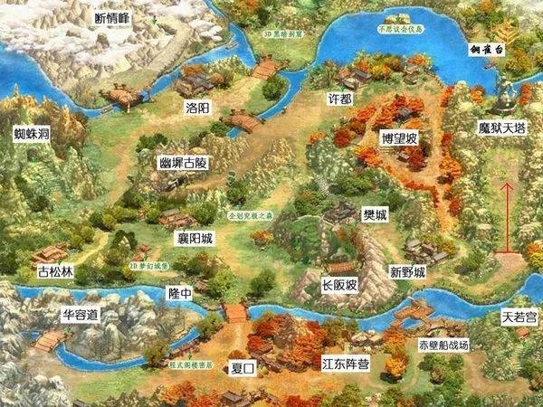 《幻想三国志1》大地图是什么？