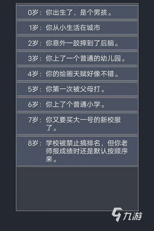 女生玩的休闲单机游戏前十名推荐2021 适合女生玩的休闲单机游戏