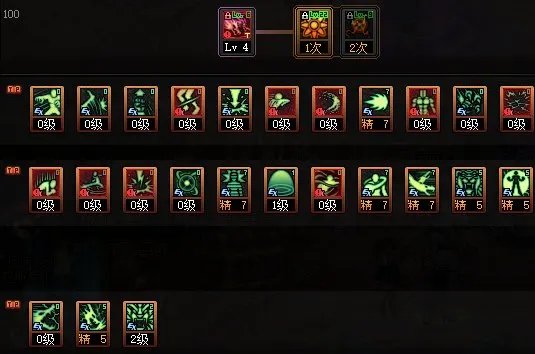 dnf110级版本女气功怎么加点 2023花花加点推荐