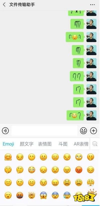 微信表情头发怎么弄？表情左右小辫子符号添加教程[多图]