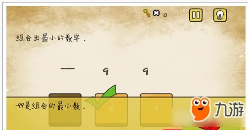 最囧游戏还可以通关攻略大全 最囧游戏还可以攻略大全