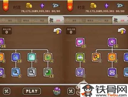 猫射手技能加点全面解析