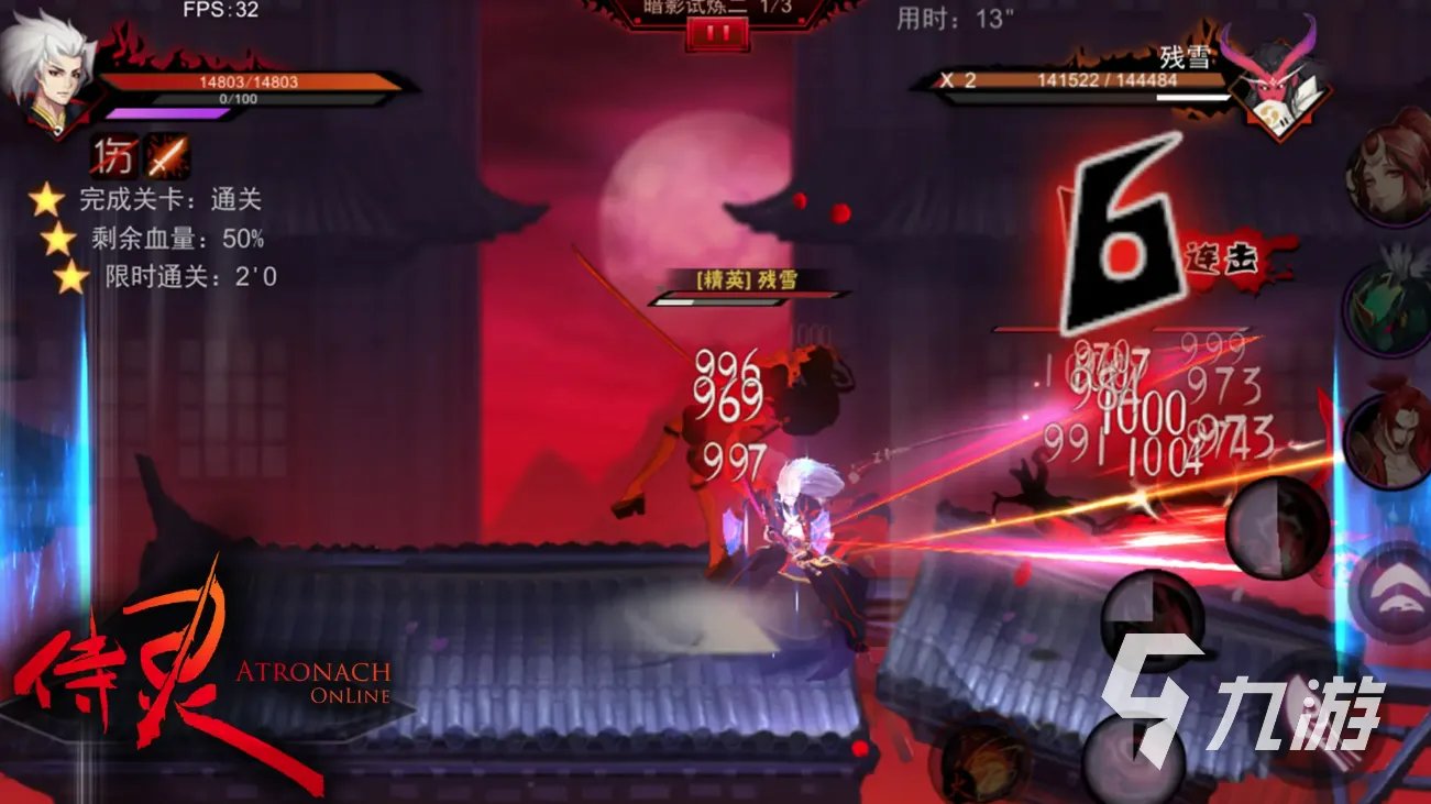 2022年2d游戏排行榜前十名 2022好玩的2d游戏排行榜