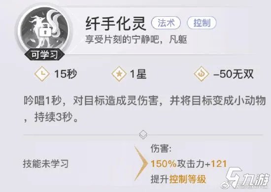 《天谕手游》玲珑攻略 新手玲珑玩法技巧汇总教学