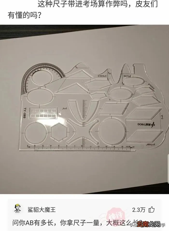 3年换17个女友 交17个女友男子被拘