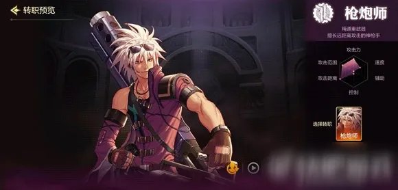 《DNF手游》枪炮PK怎么加点 枪炮PK加点推荐