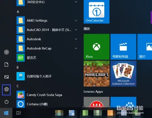 hp 2530p如何恢复出厂设置