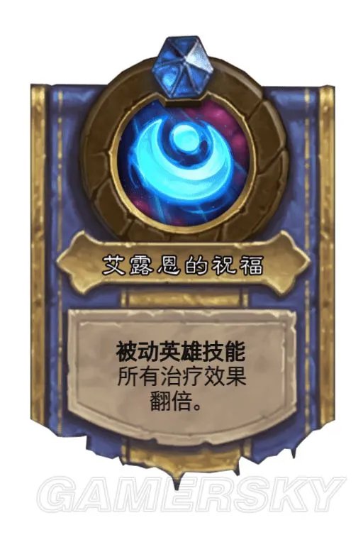 炉石传说达拉然大劫案攻略汇总 达拉然大劫案全卡牌一览