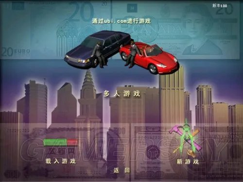 金融帝国2 局域网联机图文教程