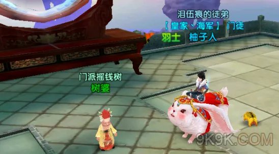 寻仙手游摇钱树在哪