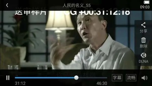 人民的名义送审片是什么 送审片和TV版有什么区别