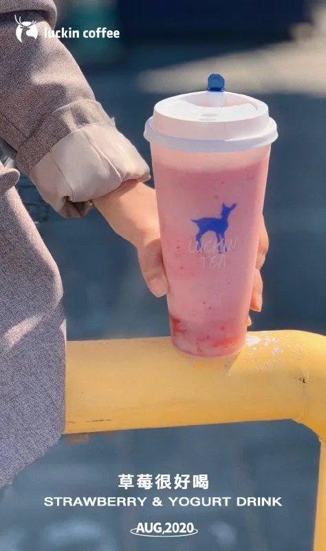 瑞幸咖啡回应被立案调查，门店销售是否会受到影响？