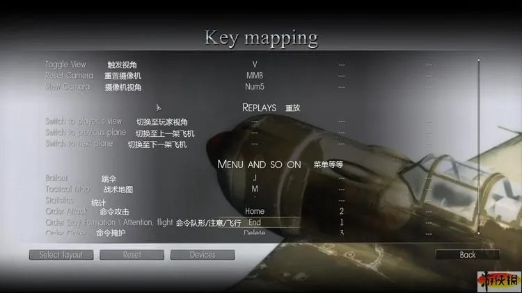 《伊尔2掠食之翼》菜单选项翻译