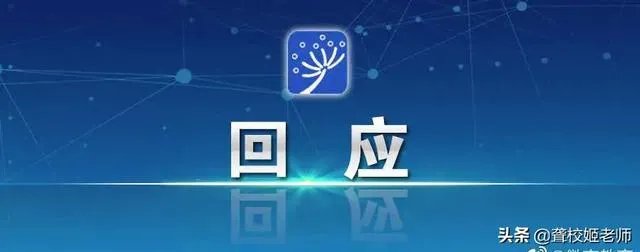 如何看待仝卓致歉并申请撤销学籍学历？