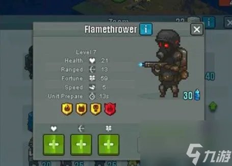 《死亡突围》近战远程兵种推荐