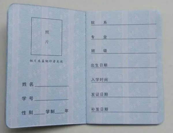 学生证买火车票时间