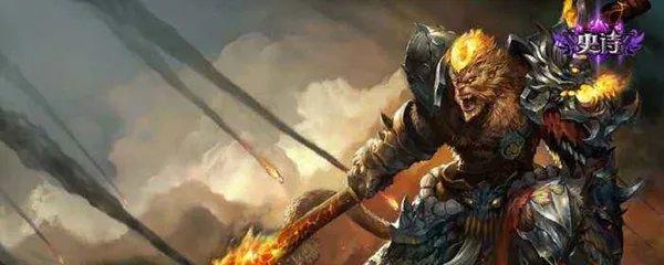 猴子符文怎么配