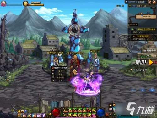 《DNF》100级工作服怎么制作 工作服制作流程推荐