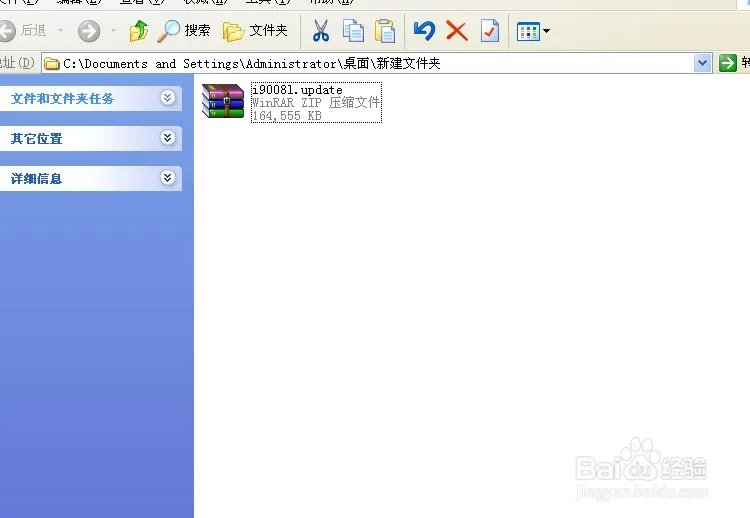 三星i9008刷机教程