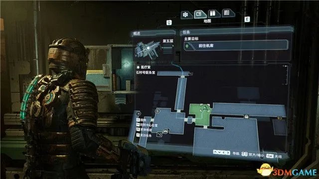 《死亡空间：重制版》图文全攻略 全解密剧情流程全结局攻略