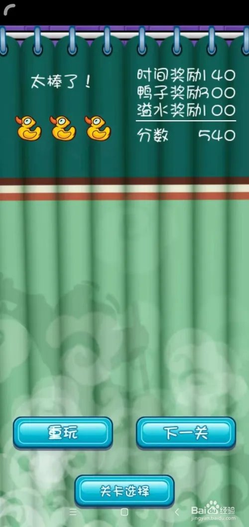 浑水摸鱼第十八关“势不可挡的泥浆”怎么通过