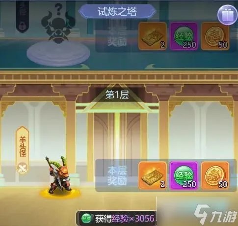 梦幻西游网页版2023国庆活动攻略 国庆节活动玩法奖励介绍