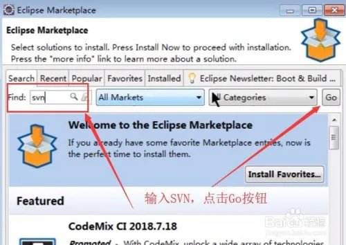 svn在eclipse中的使用方法