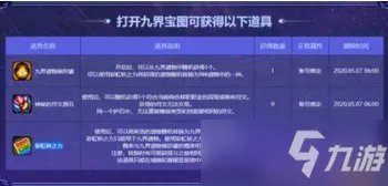 《DNF》被深渊蚕食的神殿任务怎么完成 被深渊蚕食的神殿任务流程详解一览