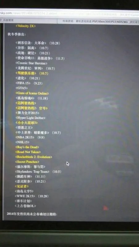 PS4一共有多少游戏 所有在PS4上发售的游戏加起来有多少？