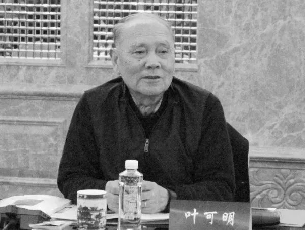 建筑圈巨星陨落，叶可明院士逝世，他生前在建筑业是个怎样的代表性人物？