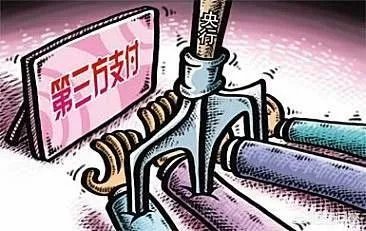 银行关闭第三方支付，是不是一种科技退步？