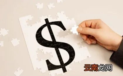 小额无抵押贷款条件是什么?小额无抵押贷款办理教程