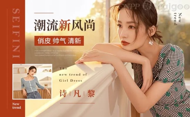 淑女装品牌大全 淑女装知名品牌名录【品牌库】