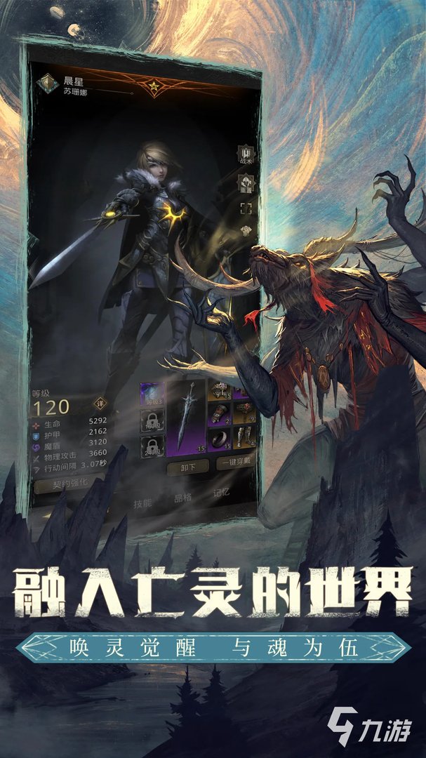 适合一个人的游戏排行榜前十名2022 好玩的单人游戏推荐