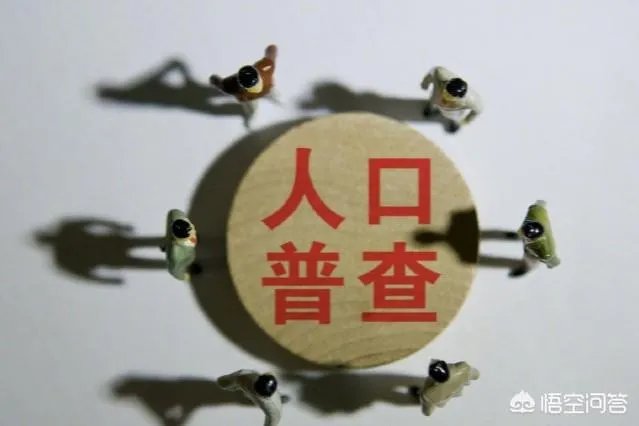 人口普查纳入查房，你怎么看？