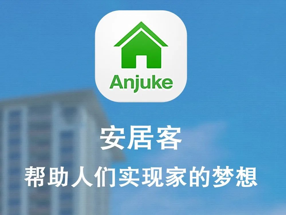 北京租房子有哪些网站