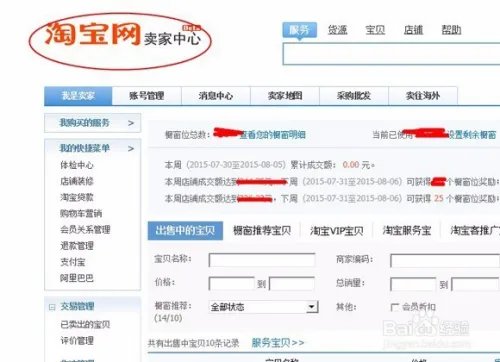 如何设置评论有礼