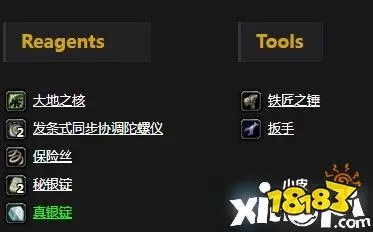 《魔兽世界怀旧服》发条娃娃怎么获得 发条娃娃获取攻略