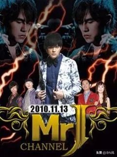 周杰伦主持的娱乐节目是什么？