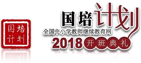 广州中小学教育继续教育不搞会怎样