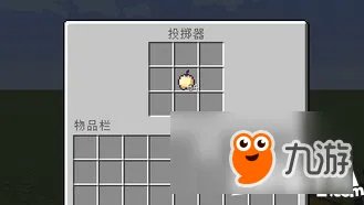 我的世界自动售货机制作方法 我的世界自动售货机怎么做