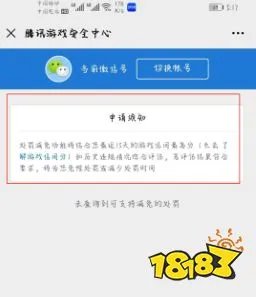 cf十年解封教程