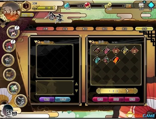 九十九姬 图文攻略 战斗养成及玩法特色教程