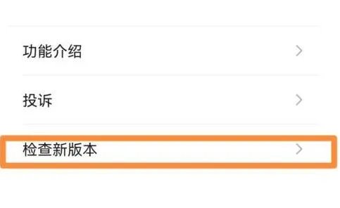 微信打不开文件原因