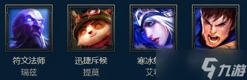 lol3月24日周免英雄更新2023