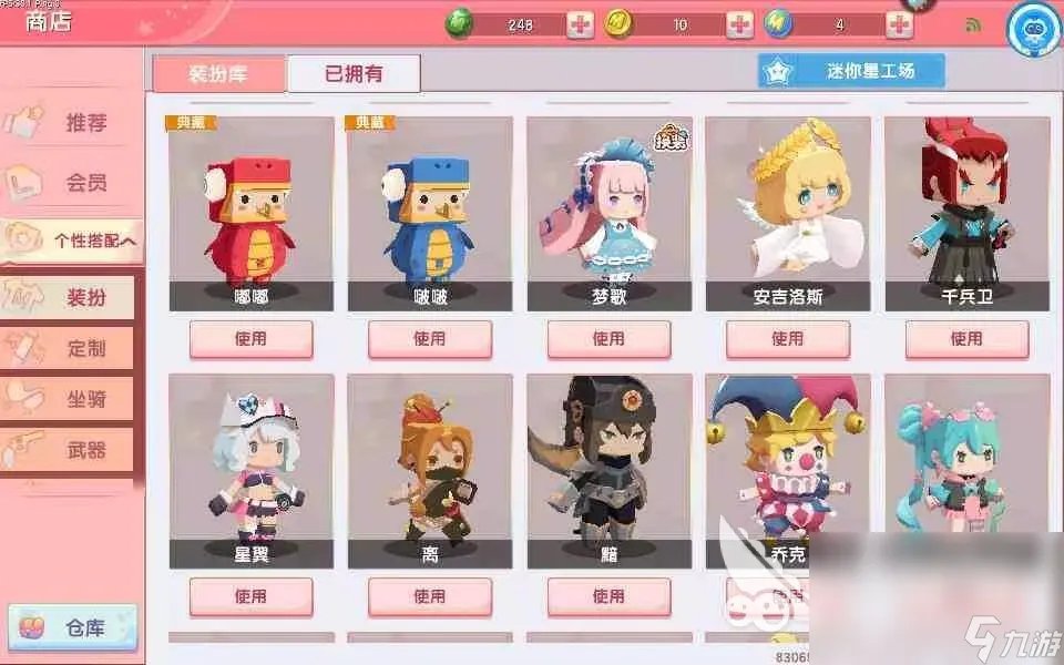 2023游戏排行榜十大大型网络游戏推荐 人气最高网络游戏推荐