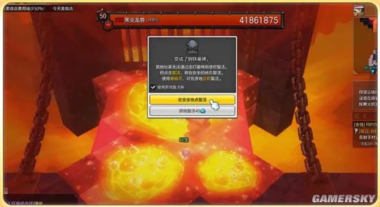 冒险岛2黑炎龙兽攻略 黑炎龙兽BOSS打法图文解析