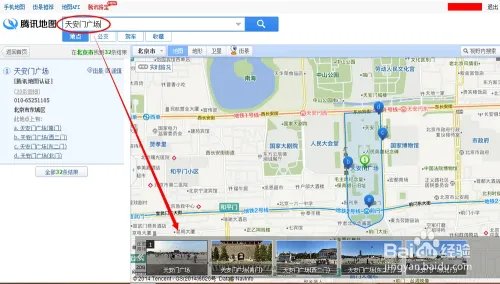 搜搜地图怎么看街景