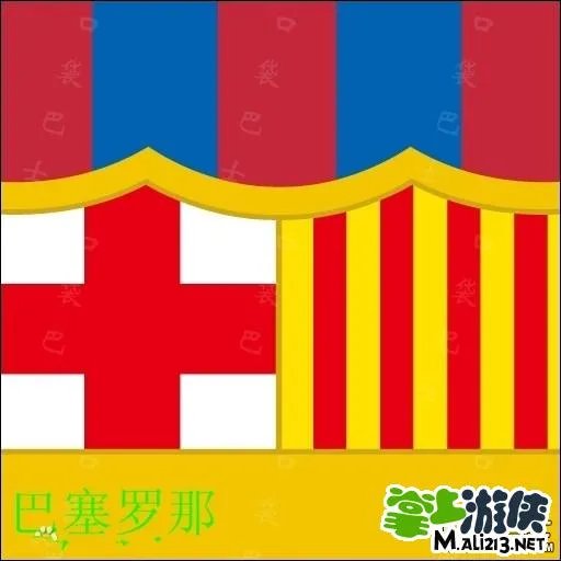 疯狂猜图球队答案汇总 绿衣、红蓝、38球队攻略